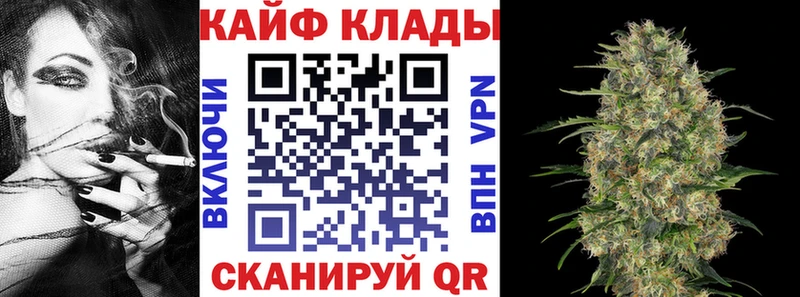 Купить закладку Волгоград Кокаин Псилоцибиновые грибы Меф мяу мяу Метадон Амфетамин