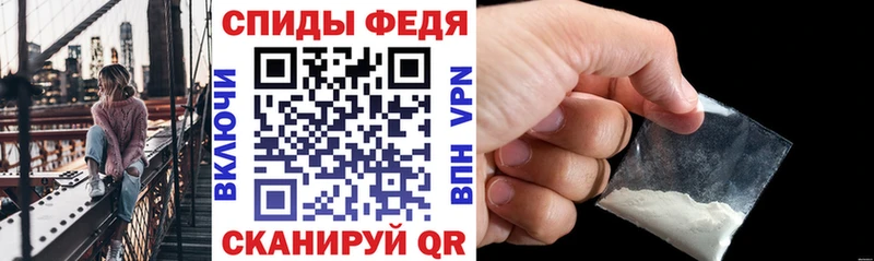 Amphetamine Розовый  Волгоград 