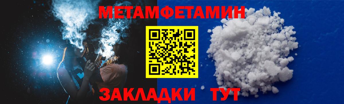 АМФ 98% Волгоград