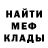 КЕТАМИН VHQ Mister NIKITA