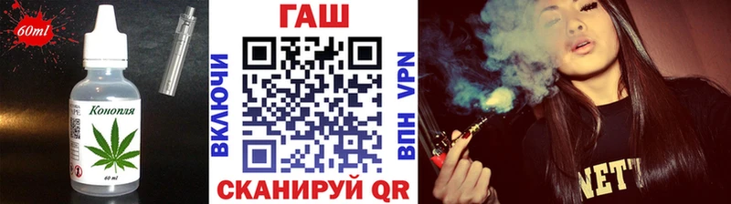 Печенье с ТГК марихуана Волгоград