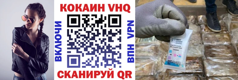 наркотики  omg ТОР  Кокаин 98%  Волгоград 