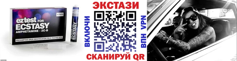 где продают   Волгоград  Ecstasy 99% 