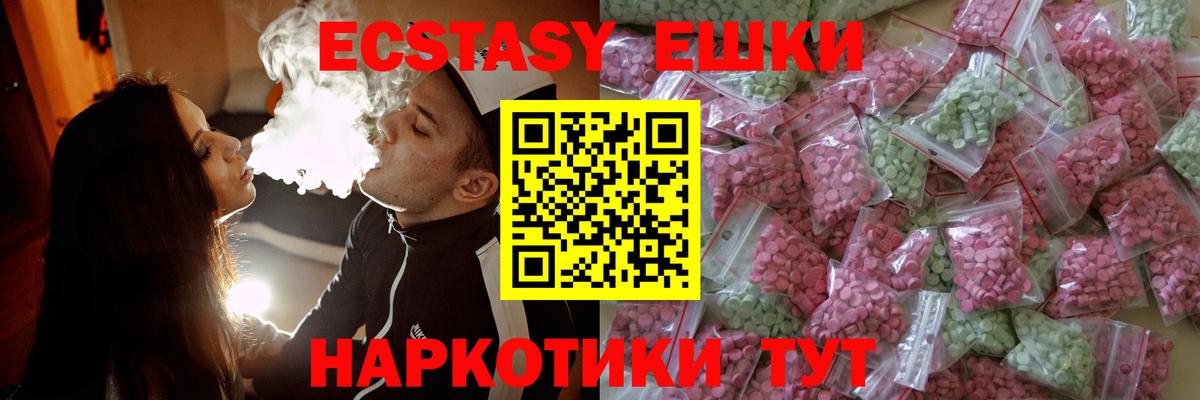ЭКСТАЗИ Philipp Plein Волгоград