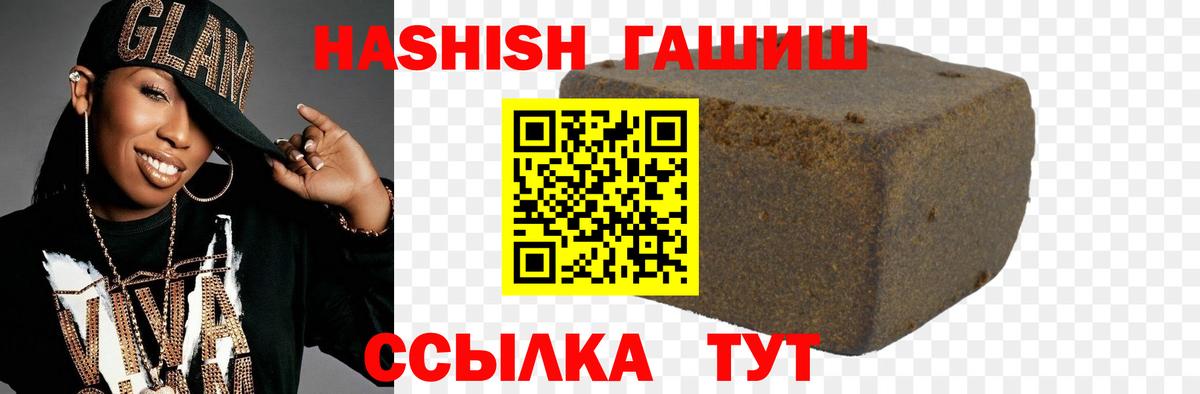 ГАШ Premium Волгоград