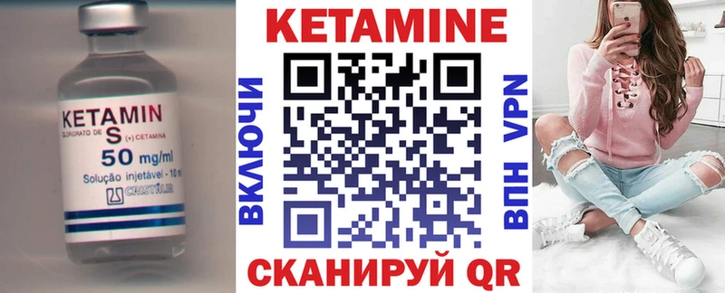kraken ССЫЛКА  где купить наркоту  Волгоград  Кетамин VHQ 