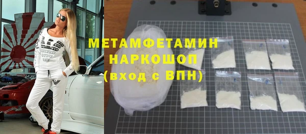Альфа ПВП Армянск