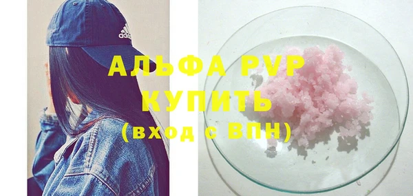 гашиш Балабаново