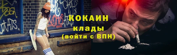 экстази Балахна