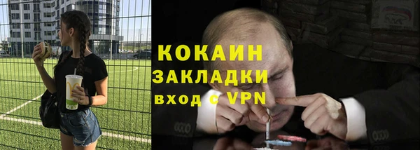 Альфа ПВП Армянск