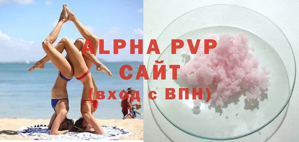 гашиш Балабаново