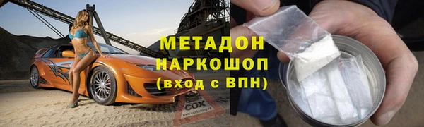экстази Балахна