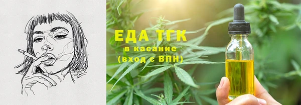 гашиш Балабаново