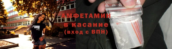 экстази Балахна