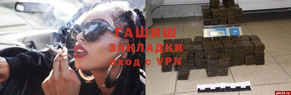 мефедрон мука Арсеньев