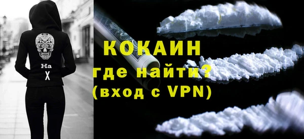 мефедрон мука Арсеньев