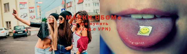 экстази Балахна