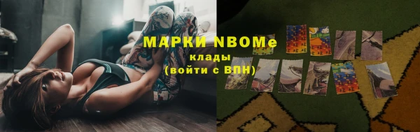экстази Балахна