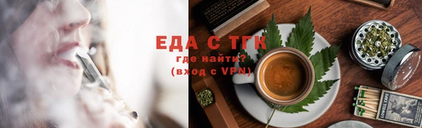 мефедрон мука Арсеньев