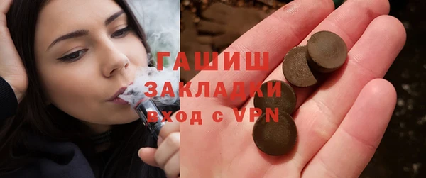 гашиш Балабаново
