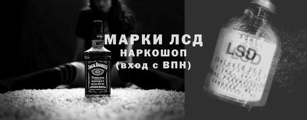 экстази Балахна