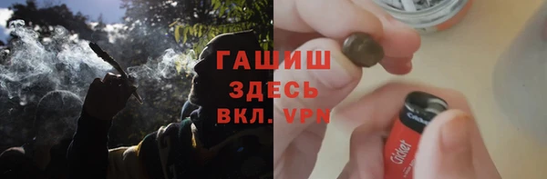 гашиш Балабаново