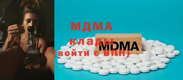 экстази Балахна