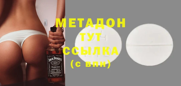 кристаллы Алексеевка