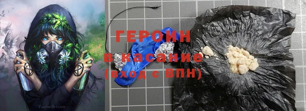 экстази Балахна