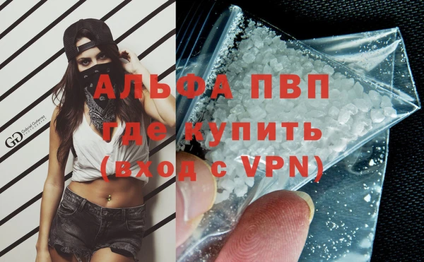гашиш Балабаново