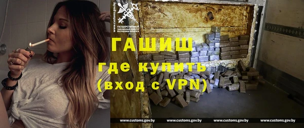 Альфа ПВП Армянск