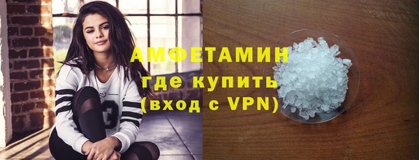мефедрон мука Арсеньев