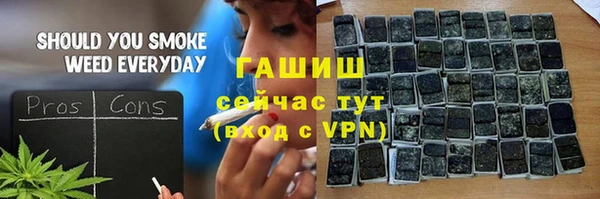 Альфа ПВП Армянск