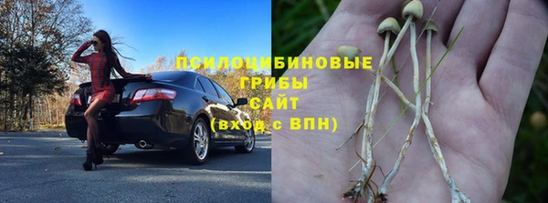 мефедрон мука Арсеньев