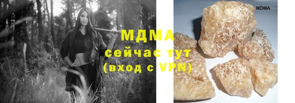 гашиш Балабаново