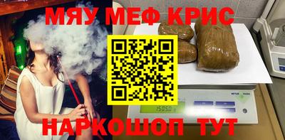 кокаин Можга