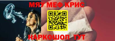 кокаин Можга
