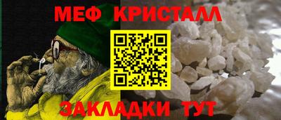 mdpv Моздок
