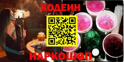 кокаин Можга