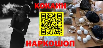 кокаин Можга