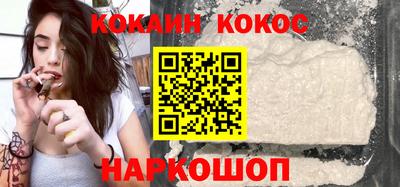 кокаин Можга