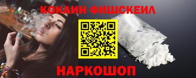 mdpv Моздок