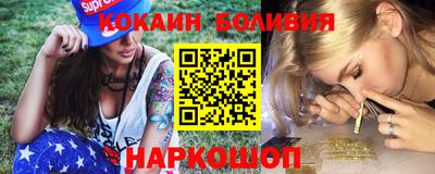 кокаин Можга
