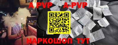 mdpv Моздок