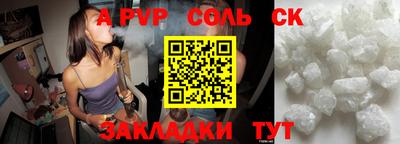 mdpv Моздок