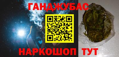 кокаин Можга