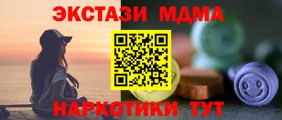 кокаин Можга