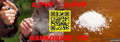 mdpv Моздок
