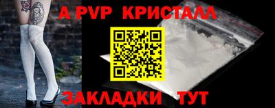 мет Можайск