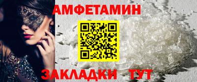 мет Можайск